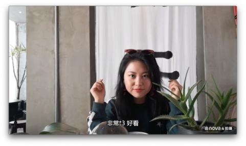 手機也能拍vlog？郭姐噠用華為nova4帶你游蘇州