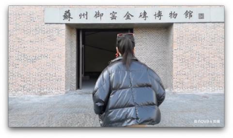 手機也能拍vlog？郭姐噠用華為nova4帶你游蘇州