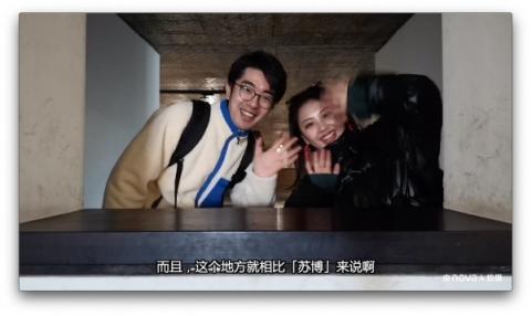 手機也能拍vlog？郭姐噠用華為nova4帶你游蘇州