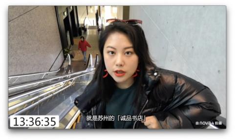 手機也能拍vlog？郭姐噠用華為nova4帶你游蘇州