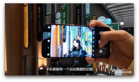 手機也能拍vlog？郭姐噠用華為nova4帶你游蘇州