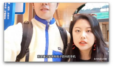 手機也能拍vlog？郭姐噠用華為nova4帶你游蘇州