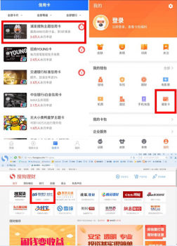 花得更少，過得更好 這款搜狗AI主題信用卡為你圓夢