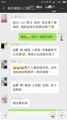 每日瑜伽APP-零基礎快速入門，讓你健康變美不再是夢！