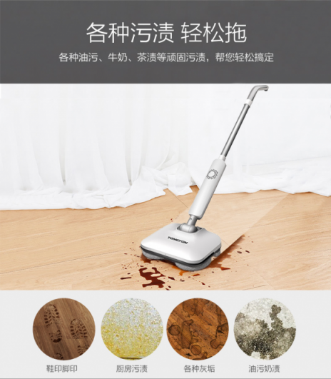 電動(dòng)拖把好用嗎？全球知名大牌告訴你