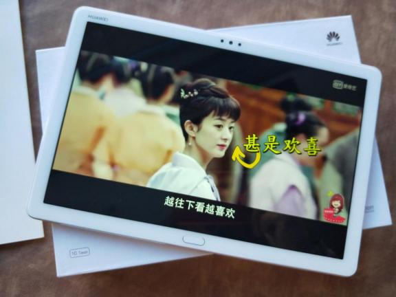 懶人的福利，最該送自己的春節(jié)禮物，華為平板M5青春版