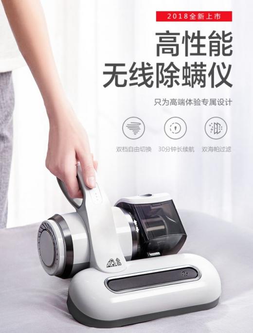 年貨繼續(xù)搶 小狗電器鉅惠來襲