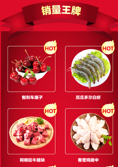 除了春節(jié)物流不打烊，蘇寧超市全民5折天又送福利了