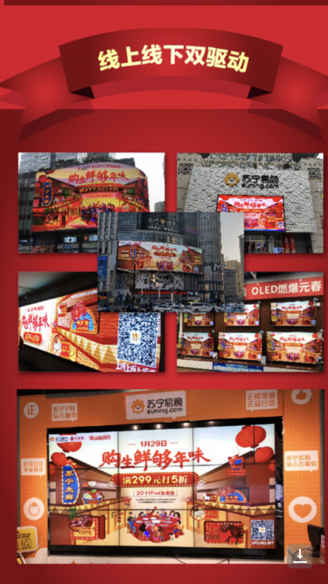 除了春節(jié)物流不打烊，蘇寧超市全民5折天又送福利了