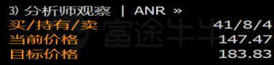 富途證券：蘋果、阿里巴巴等6份財報，打響萬億市值保衛(wèi)戰(zhàn)