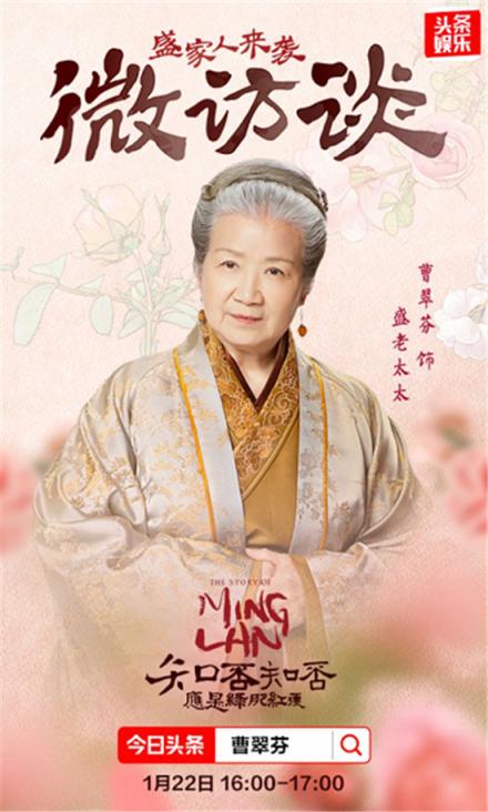 助力《來電狂響》，今日頭條如何玩轉娛樂+情感的“跨圈層”娛樂營銷？