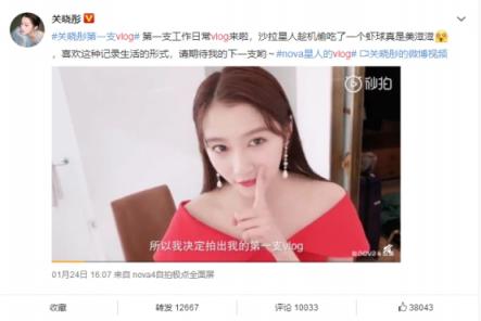 拍攝vlog選機(jī)沒頭緒？華為nova4 告訴你