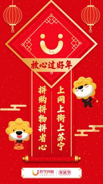 2019年開年最火的一副對(duì)聯(lián)，難倒一大片人