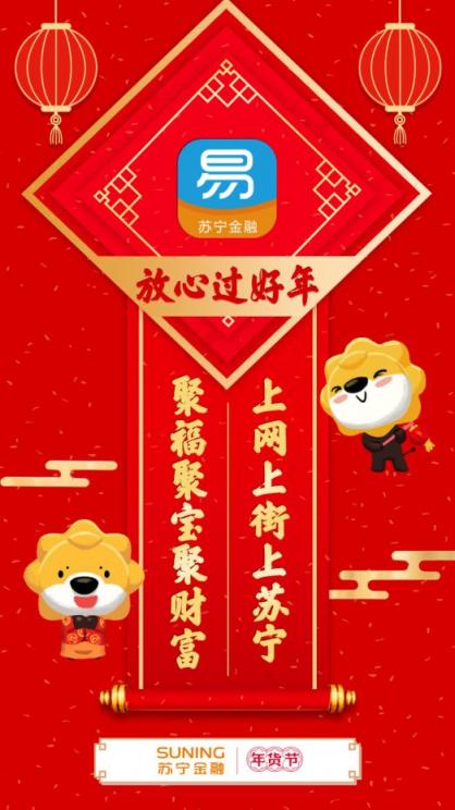 2019年開年最火的一副對(duì)聯(lián)，難倒一大片人