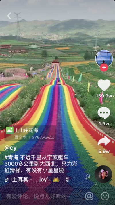 當種草和打卡成為習(xí)慣，抖音如何推動文旅產(chǎn)業(yè)發(fā)展？