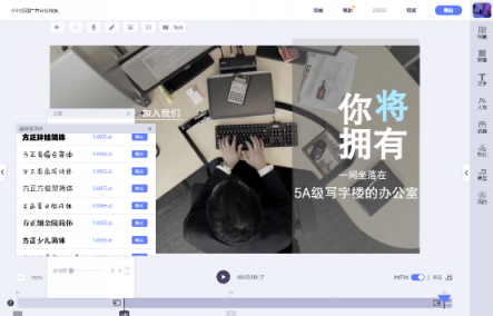 來畫與方正字庫(kù)達(dá)成戰(zhàn)略合作 持續(xù)升級(jí)平臺(tái)體驗(yàn)