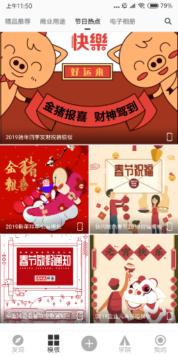 來畫與方正字庫(kù)達(dá)成戰(zhàn)略合作 持續(xù)升級(jí)平臺(tái)體驗(yàn)