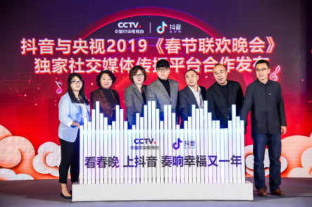 成為春晚獨(dú)家社交媒體平臺(tái)后 抖音開撒5億現(xiàn)金紅包