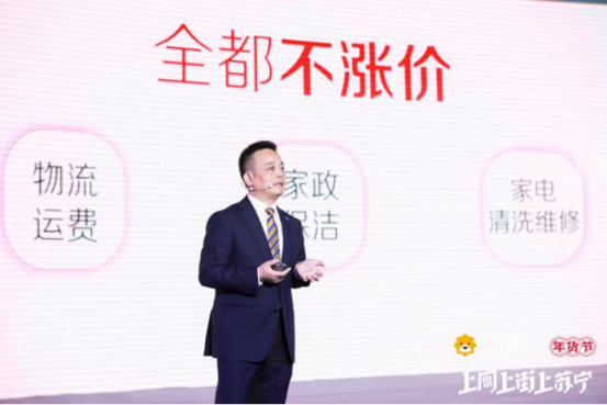 把消費者放在第一位，春節(jié)期間蘇寧服務不漲價備受好評