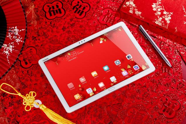 智能語音新體驗 華為平板M5青春版春節(jié)必備闔家娛樂神器