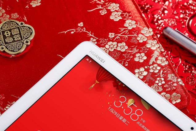 智能語音新體驗 華為平板M5青春版春節(jié)必備闔家娛樂神器