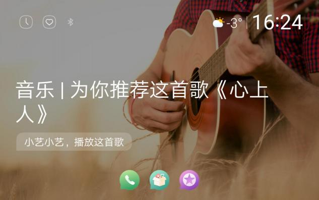 華為平板M5青春版新年篇：智能語(yǔ)音打破傳統(tǒng)規(guī)則，與你相約的互動(dòng)新方式！