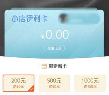 單月銷售額超1000萬，蘇寧小店獨(dú)家伊利奶卡成大熱年貨