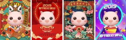 相芯AI拜年小程序上線，智能虛擬形象走入千家萬(wàn)戶