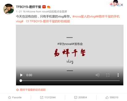 還在尋找春節(jié)vlog神器？這臺華為nova4可以幫到你