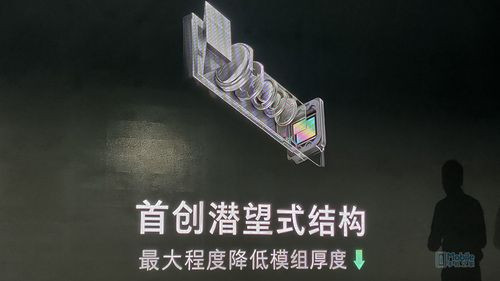 MWC大會搞事情？OPPO黑科技將閃亮登場