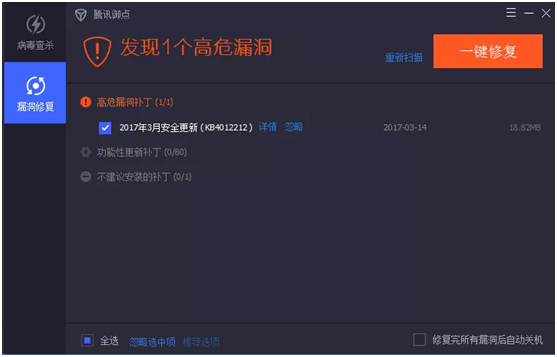 “幽靈”勒索病毒大量入侵內容管理站點 騰訊安全支招防御
