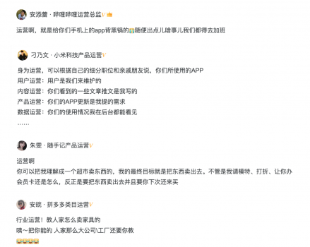 “獵頭=拉皮條”，“程序員=打字員”？職場青年春節(jié)返鄉(xiāng)又遇新難題