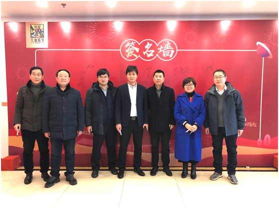 2019年度天地精華“新起點(diǎn)、新賦能、新跨越”年會(huì)盛典特別報(bào)道