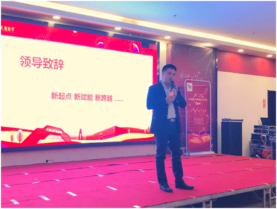 2019年度天地精華“新起點(diǎn)、新賦能、新跨越”年會(huì)盛典特別報(bào)道