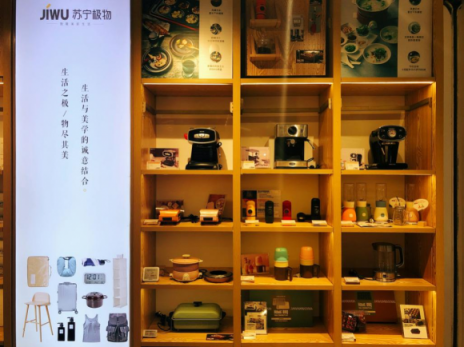 春節(jié)新去處，吸引年輕人種草的蘇寧極物