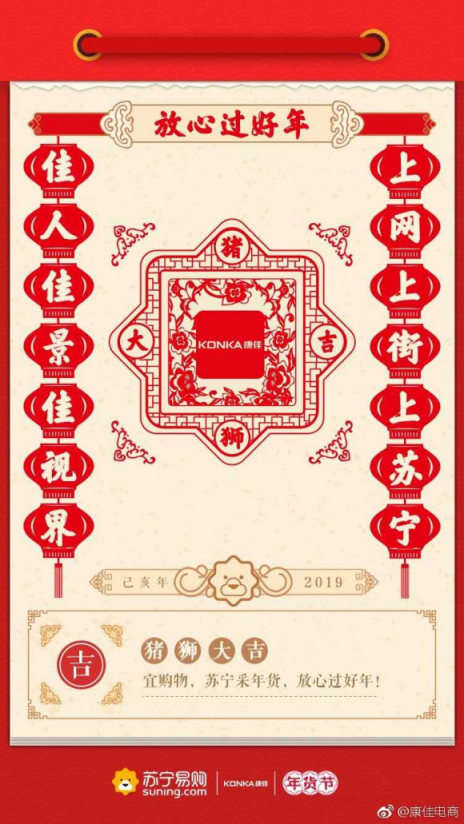 “一字千金”求下聯(lián)結(jié)果出爐，網(wǎng)友們都太有才了