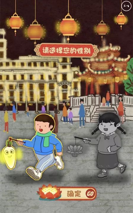 “點”燈籠贏大獎，“最”汕頭網(wǎng)游上線