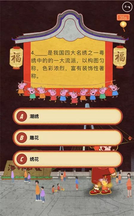 “點”燈籠贏大獎，“最”汕頭網(wǎng)游上線