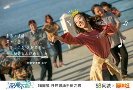 58同城：《新喜劇之王》上映，結(jié)局不再遺憾