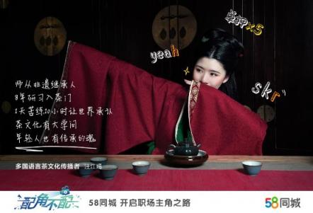 58同城：《新喜劇之王》上映，結(jié)局不再遺憾