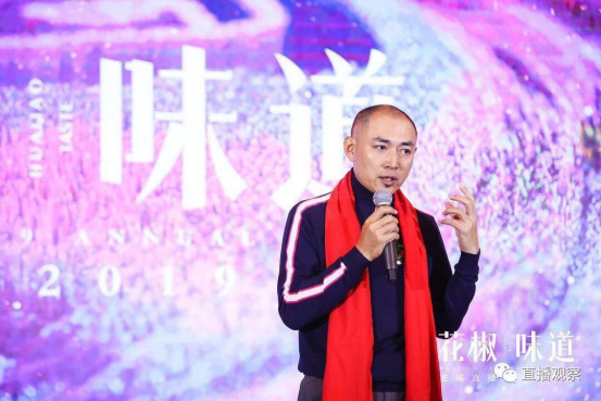 以技術為驅(qū)動?花椒直播引領直播行業(yè)視覺體驗革命！