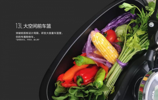 新年禮物要“配齊”，立馬電動車珰珰來幫忙！
