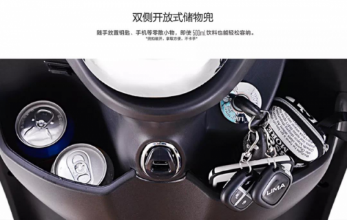 新年禮物要“配齊”，立馬電動車珰珰來幫忙！