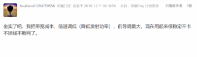 想要暢玩王者榮耀？要放棄榮耀Pro2，選一手360安全路由2P4！