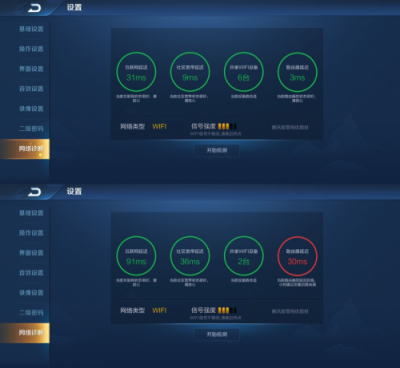 想要暢玩王者榮耀？要放棄榮耀Pro2，選一手360安全路由2P4！