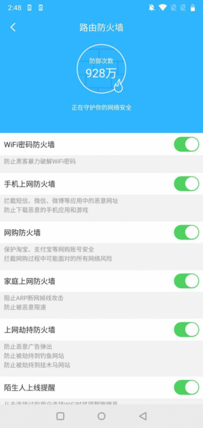 想要暢玩王者榮耀？要放棄榮耀Pro2，選一手360安全路由2P4！