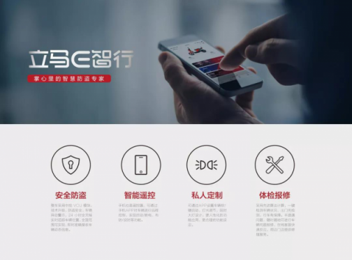 新的一年，立馬電動(dòng)車(chē)讓你動(dòng)心的不僅僅是動(dòng)力還有樂(lè)趣