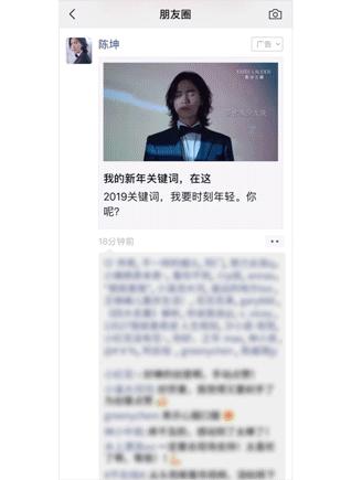 廣告有戲，畫出驚喜：朋友圈廣告新春賀新禧