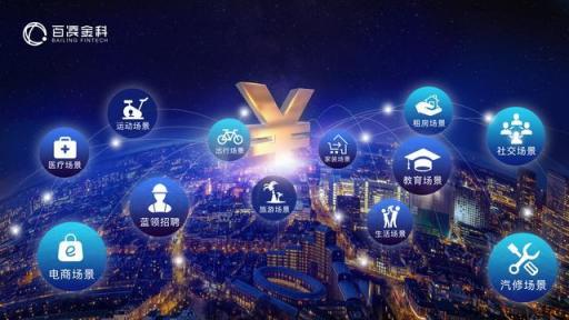 百凌金科深度應(yīng)用智能風(fēng)控，成就無(wú)感普惠金融“良性消費(fèi)”