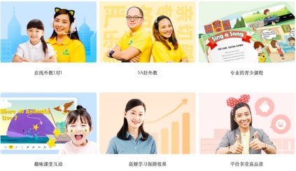 青年榜樣代言，51Talk突出重圍